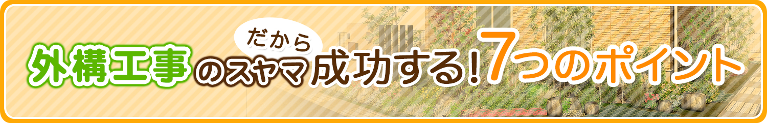 X}琬I7̃|Cg