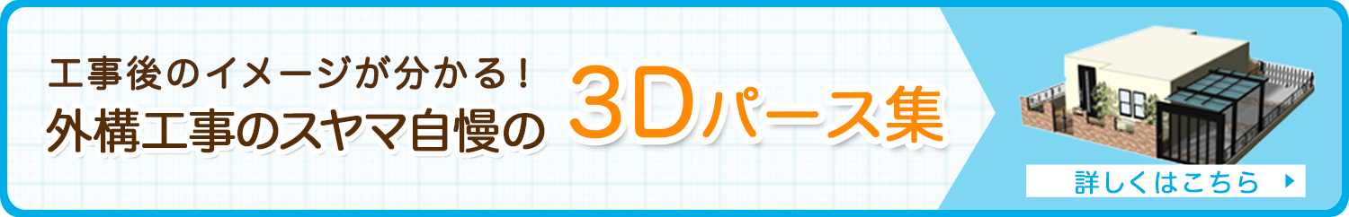 X}3Dp[XW͂